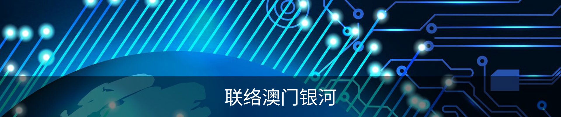 内页banner